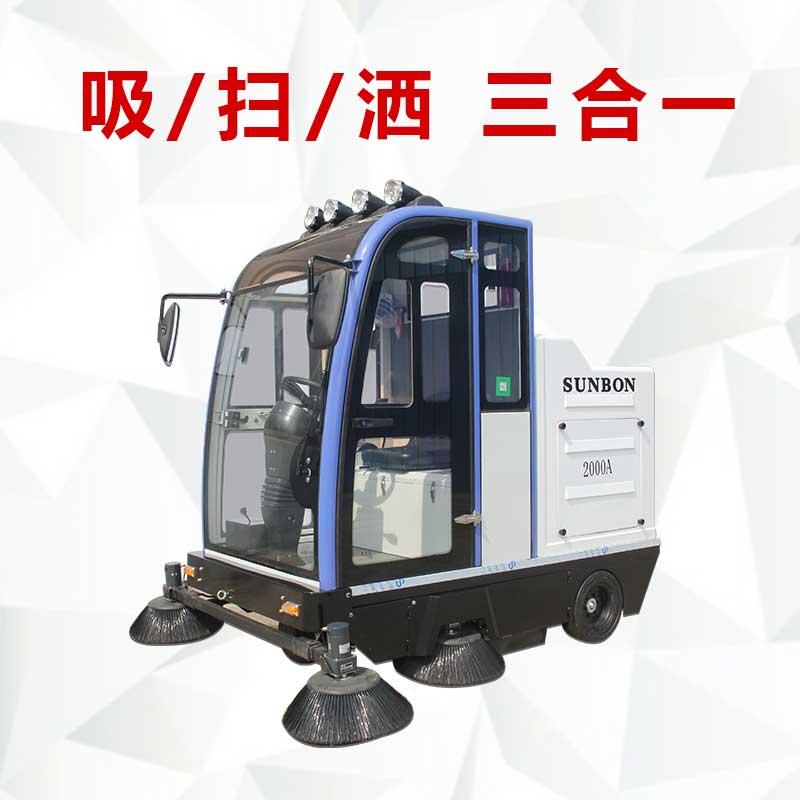 電動掃地車跟人工對比存在哪些優勢？