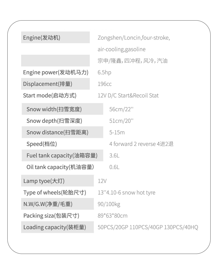 手推電動掃地車參數