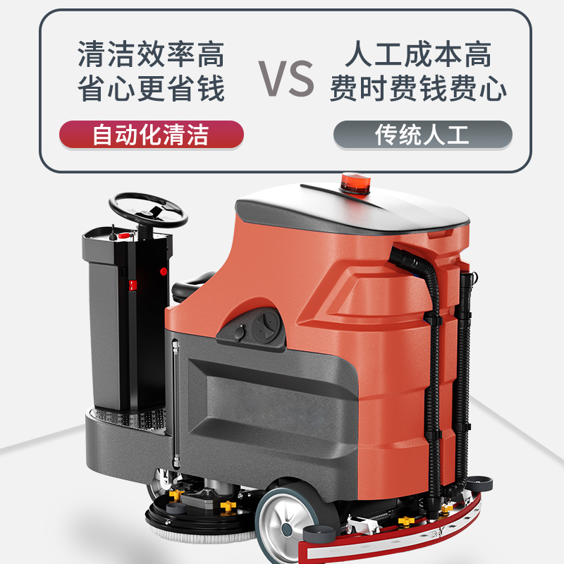 如何維護工業(yè)洗地機的電池呢